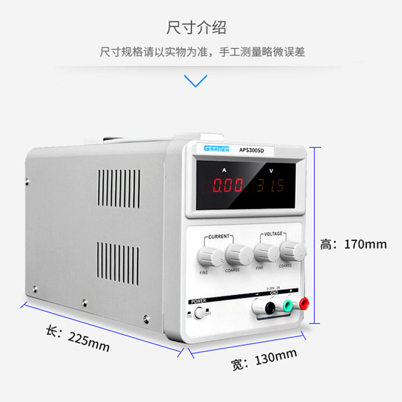 国睿安泰信APS3005D可调直流稳压电源双路30V/5A手机维修3005S-3D-图2