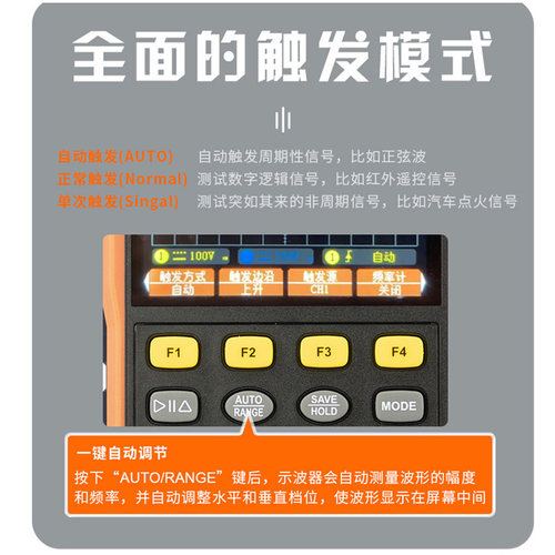 胜利VC152S示波器双通道万用表200M采样率示波器万用表双屏示波 - 图0