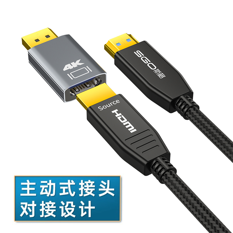 斯格光纤dp转hdmi线Displayport转HDMI 4K30Hz高清连接线投影仪 - 图1