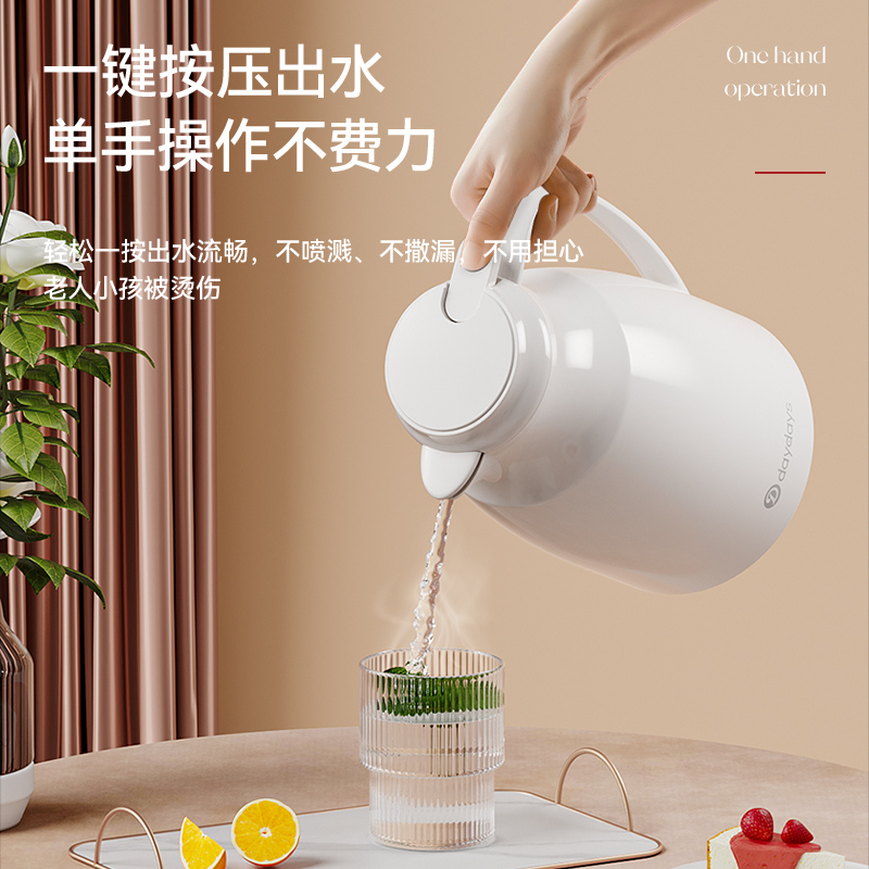 家用大容量暖水壶玻璃内胆官方茶壶 daydays保温壶
