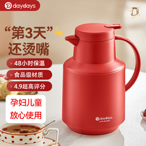 DAYDAYS Insulation Pot Home Hot Water Bottle Heating Kettle Large Capacity Hot Kettle Students With Dorm Warm Pot New