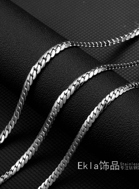 不锈钢hiphop细款男生配链素链女