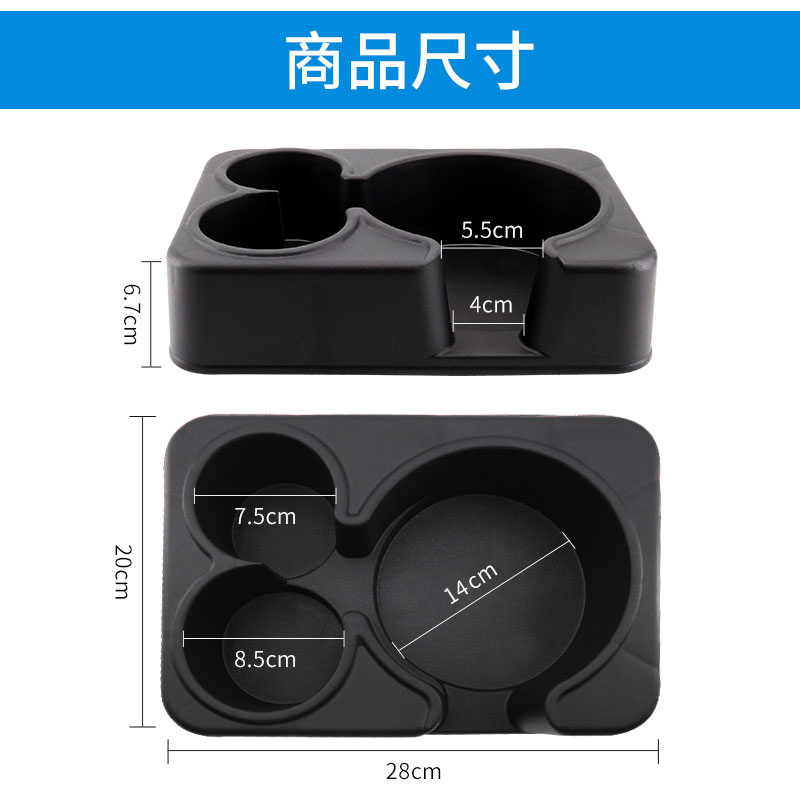 车载水壶水杯架汽车车用暖壶暖瓶茶杯固定架杯座支架底座货车用品