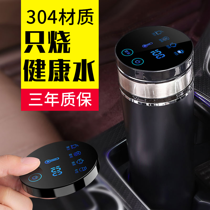 车载烧水杯12V车用热水壶烧水壶24v通用汽车热水器加热水杯电热杯