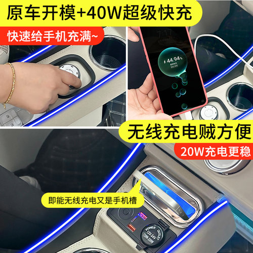 适用于24款五菱马卡龙第三代扶手箱3代宏光miniev车内装饰改装 - 图3