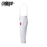 Аутентификация CE 350N Фехтованные штаны Фехтованные конкурсы службы охраны охраны охраны охраны ограждения оборудование оборудование для ограждения оборудование