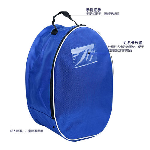 【司帕凌】护面包 1680D防水牛津布 防水里布 面罩包 头盔包 - 图0
