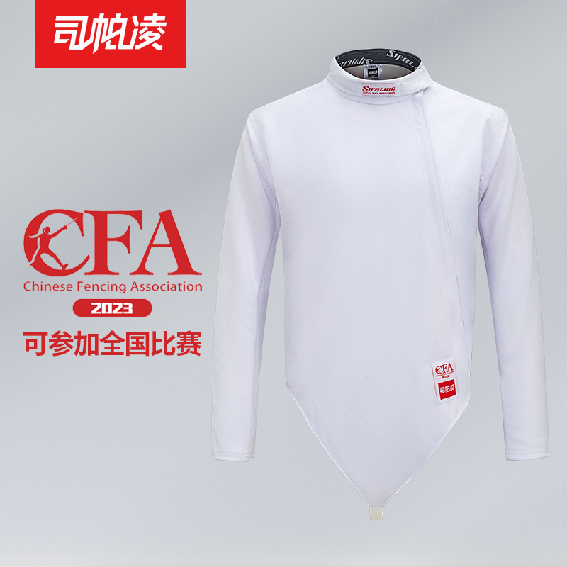 司帕凌2023认证450NCFA击剑服击剑保护服击剑装备全套击剑器材 - 图0