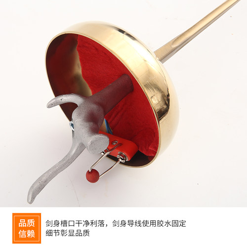 CFA认证比赛电动重剑 不锈金色彩色重剑 击剑器材 击剑装备 - 图1