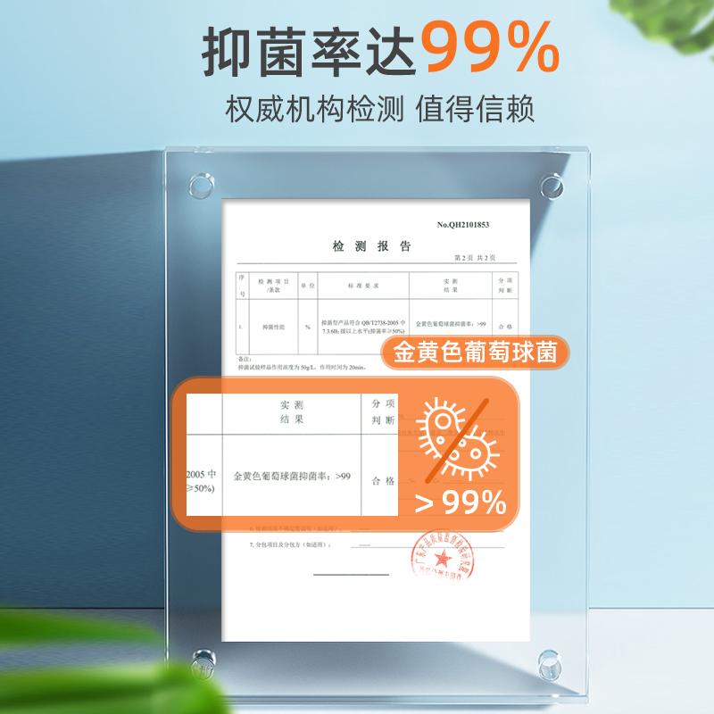 【拍一发六】直播特惠爆炸盐1000g*4+婴儿洗衣液500ml*1+除油王*1