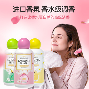 雅彩洁留香珠护衣柔顺除菌留香珠