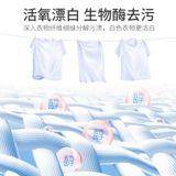 Кровоточащая пудря белая одежда, пятна, отправляйтесь в Huang Zengbai Special White Olde, желтый, белый стильный артефакт горячий список