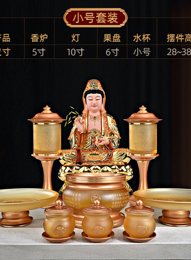 佛前佛具用品大全供奉供具花瓶供灯供佛杯观音财神爷家用供盘香炉