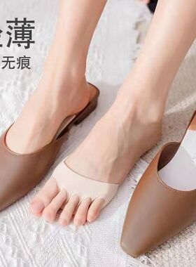 前脚掌五指袜女隐形半掌袜