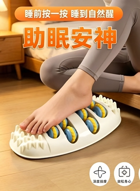 脚底按摩器脚步按摩仪器滚轮足底