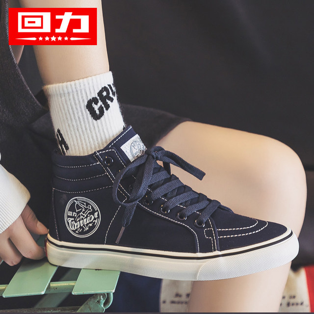 Pull back round toe high top canvas shoes breathable women's casual shoes