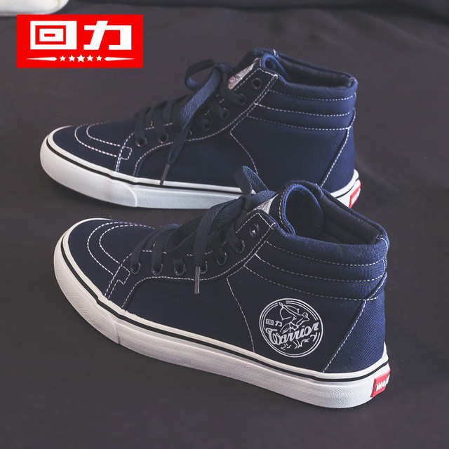 Pull back round toe high top canvas shoes breathable women's casual shoes