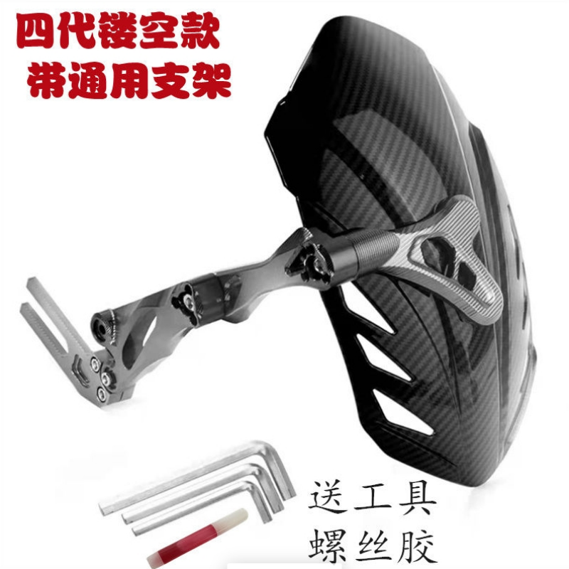 小牛N1电动车四代镂空款挡泥板碳纤维可调节支架猴子电摩通用,淘宝优惠券,粉丝福利购,淘宝优惠卷