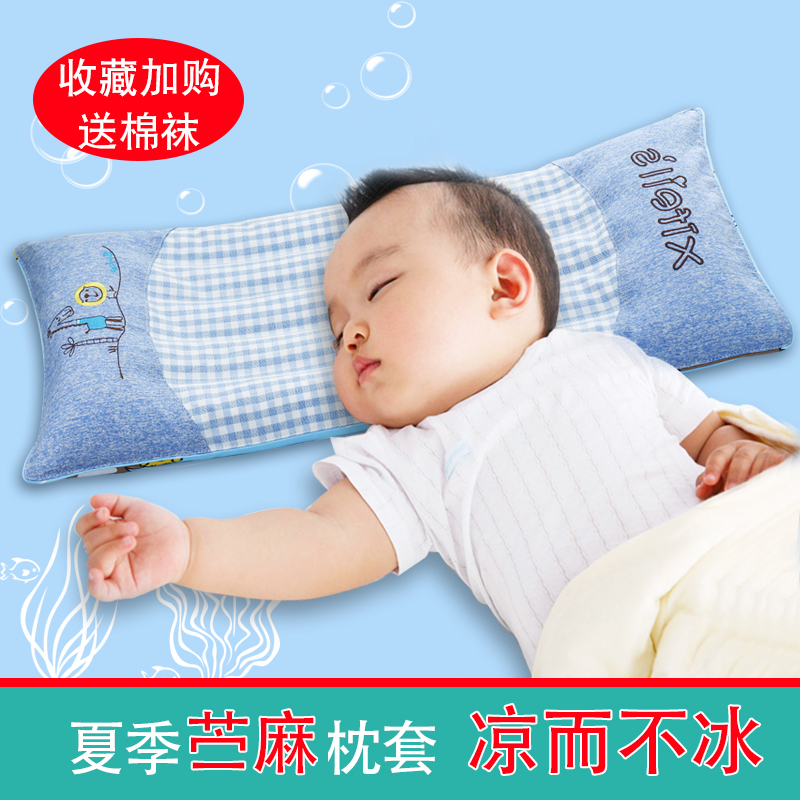 婴儿儿童枕头1-2-3-6-10岁以上幼儿园专用小学生纯棉宝宝四季通用