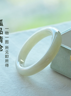 天然和田玉手镯藕粉灰白色玉镯女