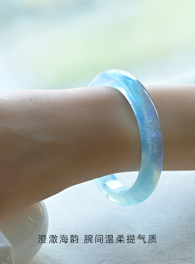 天然海蓝宝手镯原矿冰种深蓝色