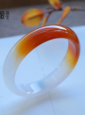半山半水天然红玛瑙手镯渐变白色