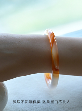 天然橘色玛瑙手镯微瑕孤品清仓