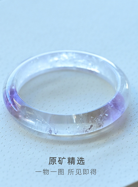 紫黄晶手镯天然玻利维亚紫水晶女