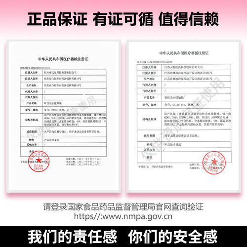 DOYA红色cos美瞳日抛鹤顶红朱樱红赤红莲赤热之心可莉火系红NB - 图3