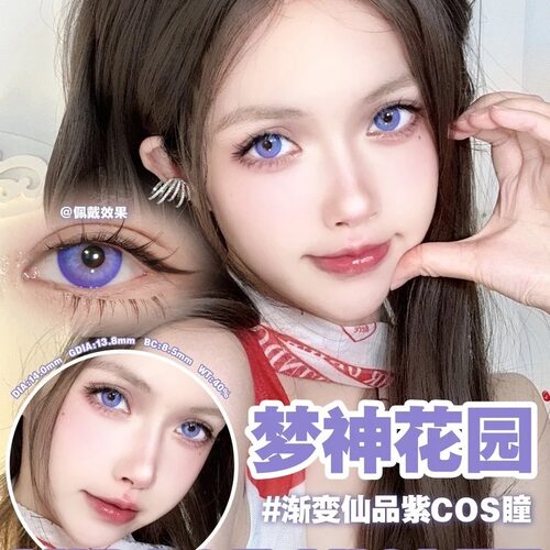doya紫色美瞳cos日抛西施游龙清影琳妮特刻晴克洛琳德知世心海HN - 图2