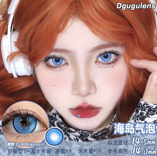 P姐cos同款美瞳吊带袜天使panty蓝色dgu奶油蓝显色日抛二次元年Ja - 图2