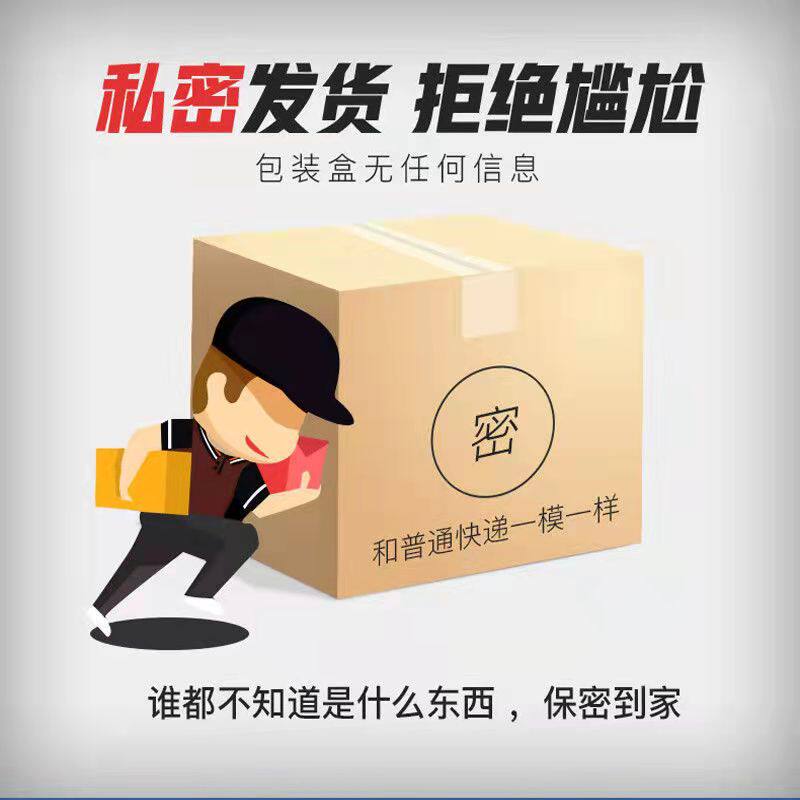  博康天天好大药房牡蛎/贝类提取物