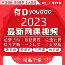 2023 Summer Autumn Early 3 Meng Yafei Mathematics Yang Jiawen Feng Xue Chemistry 2022 Cold Spring early 3-1