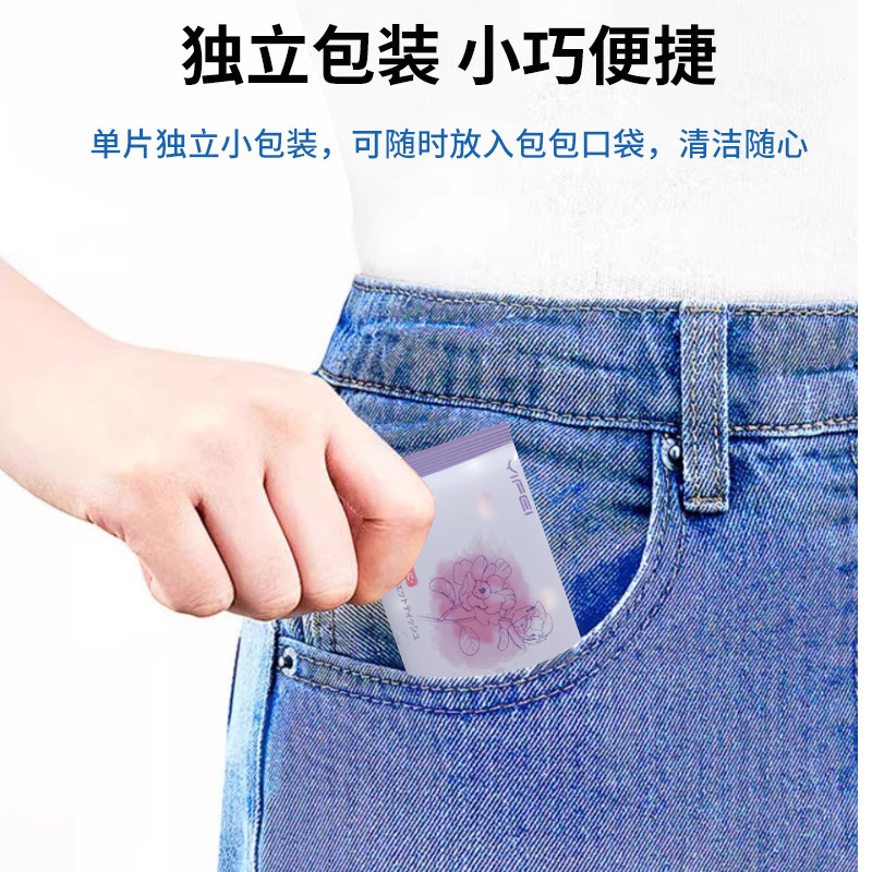 日本亿菲羽绒服清洁湿巾免洗便捷强力去污去油去渍口红干洗专用,淘宝优惠券,粉丝福利购,淘宝优惠卷