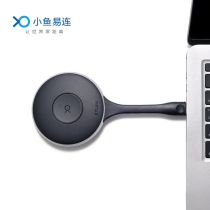 Small fish easy to connect with NP30 NP40 wireless pitcher transfer screen handle NE20 NE60 NE60 ME20 ME20 ME40