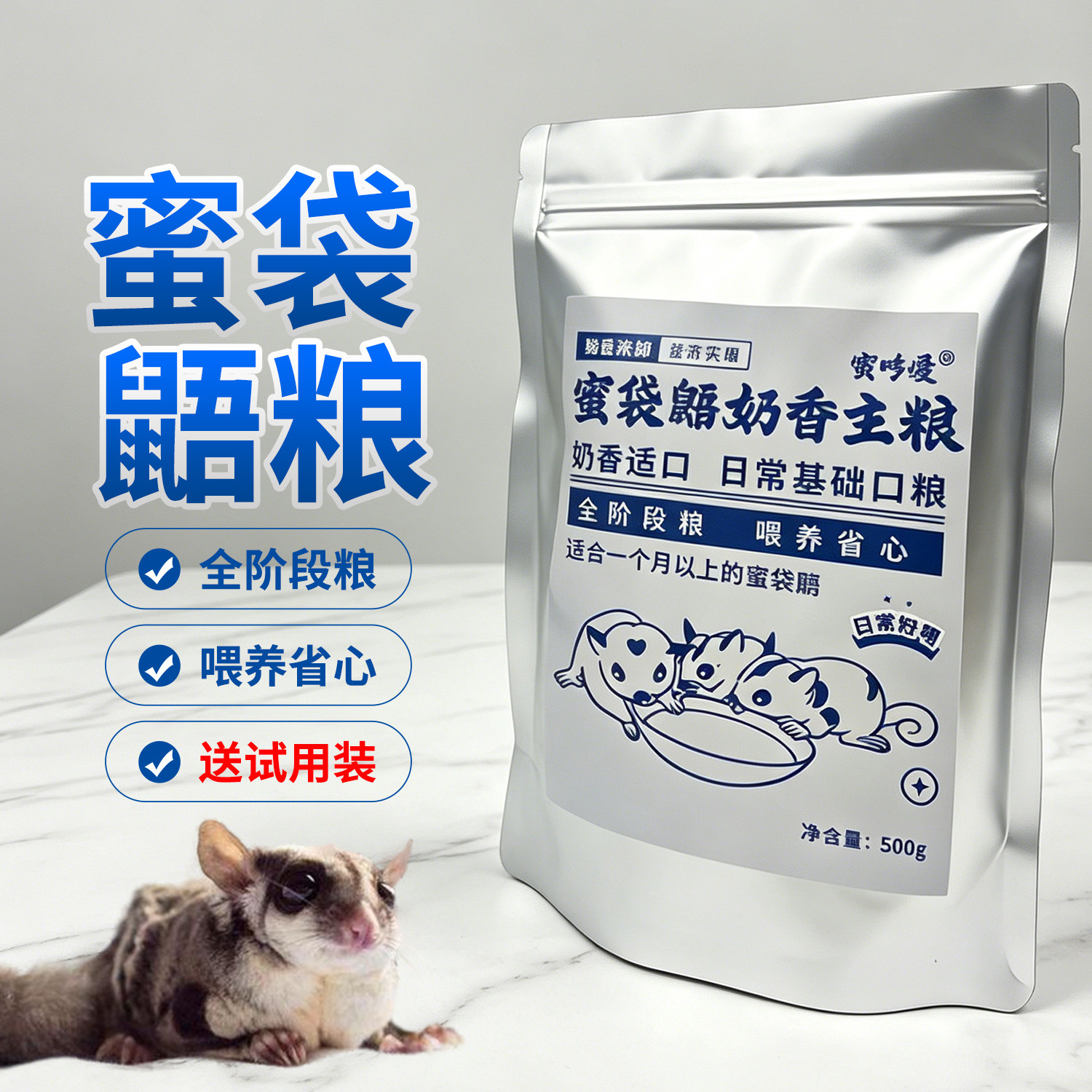图4
