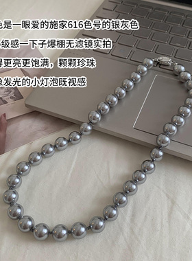 倪妮同款灰色珍珠项链