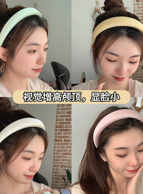 一种感觉~ 温柔风高颅顶白色缎面发箍女款夏时尚百搭小香气质发捆