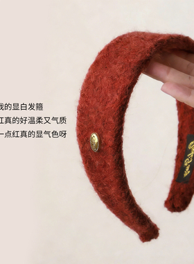 美貌又显白~砖红色宽边发箍女2026年新款秋冬高颅顶时尚新年头饰