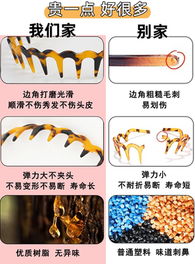 0压迫感~醋酸大波浪发箍
