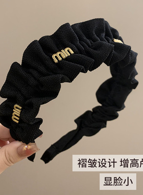 白鹿同款min黑色褶皱发箍