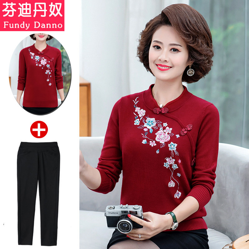 妈妈秋装针织小衫50岁长袖洋气毛衣 芬迪丹奴中老年女装