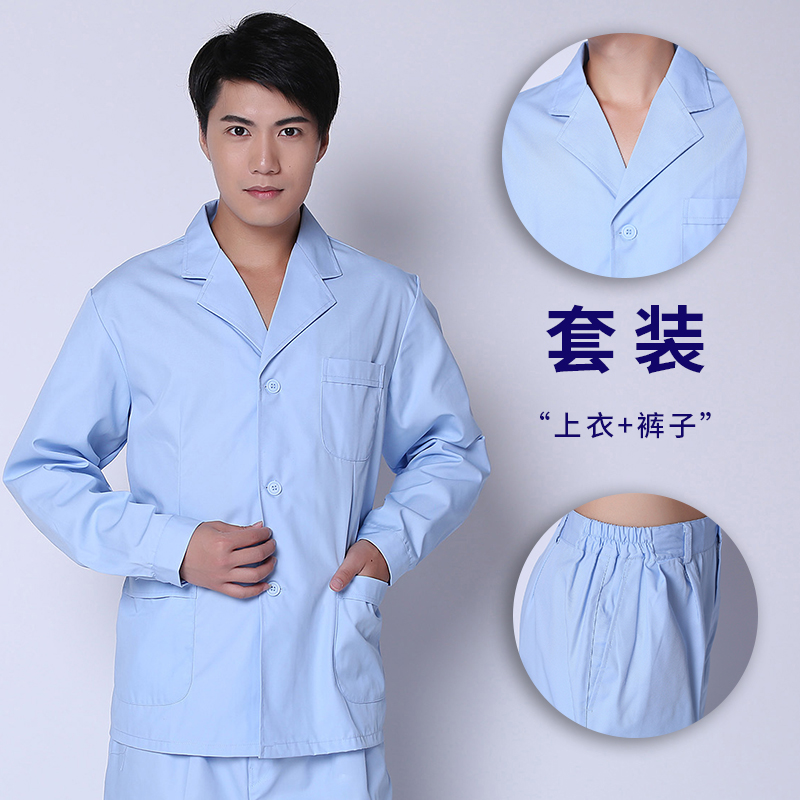 护工服男女西服领医生服小褂短款冬装药店服长袖蓝护士服套装保洁-图2