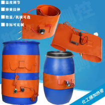 200L oil barrel heating with silicone rubber heating with chemical barrel resin barrel heating liquefied gas tank resin heating belt