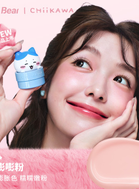 乌萨奇联名PinkBear皮可熊腮红膏