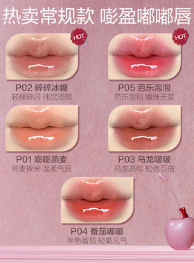 【新年礼物】pinkbear皮可熊丰唇蜜口红唇釉镜面水光唇彩化妆品