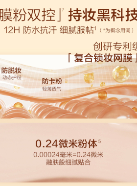皮可熊黄油小熊联名随手拍气垫