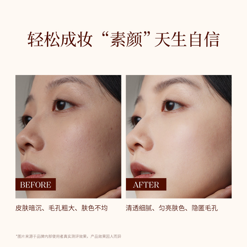 现货秒发春汀有色面霜素颜霜缎光清透BB霜易上妆舒缓原色霜均匀肤,淘宝优惠券,粉丝福利购,淘宝优惠卷