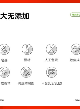询价优惠！红之氨基酸洗面奶温和