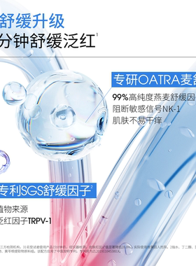 ddg511特护水乳3.0补水保湿